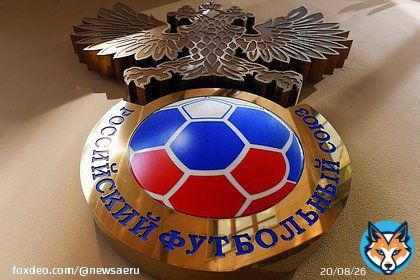 РФС подготовит для футболистов бронь от частичной мобилизации   РФС подготовит для игроков РПЛ и ФНЛ бронь от частичной мобилизации. По информации &laquo;Спорт-Экспресс&raquo;, РФС уже запросил списки футболистов и сотрудников у клубов, выступающих вэтих лига...