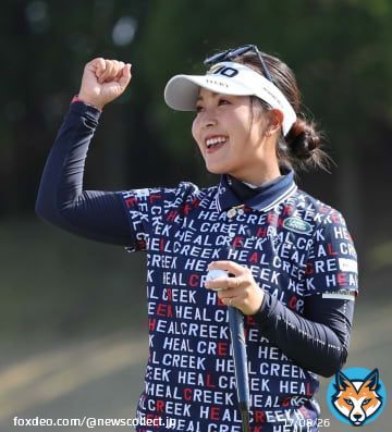 逆転優勝の青木瀬令奈は音楽一家　ヒップホップのポジティブな言葉が力に | デイリースポーツ  「女子ゴルフ・Tポイント&times;ENEOS・最終日」（19日、鹿児島高牧CC＝パー72） 　4打差の2位か...