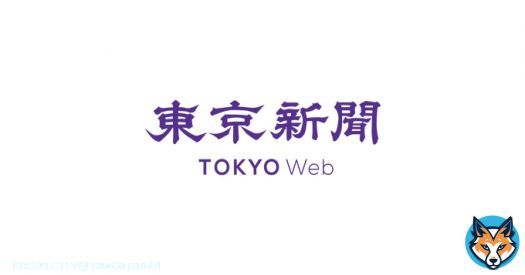 富士山噴火で新避難計画 神奈川県が広域指針 大雨などと異なる ...#富士山 噴火避難計画