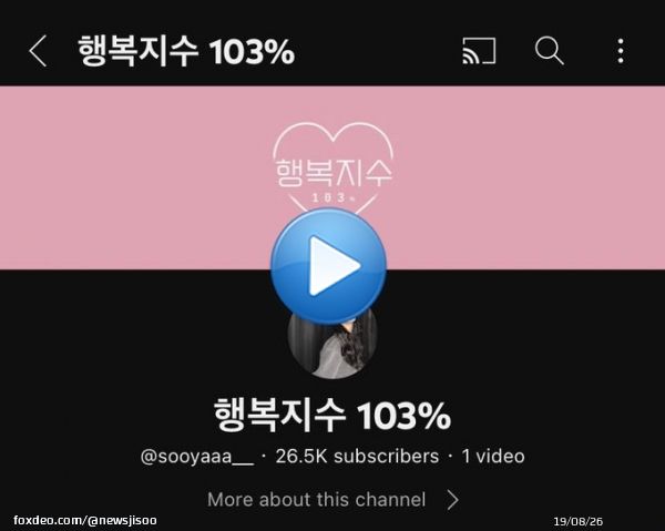 JISOO OPENED HER OWN YOUTUBE CHANNEL!!      HAPPY BIRTHDAY JISOO #ShiningStarJISOODay #간판올리고_문열어라_지수_생일이다