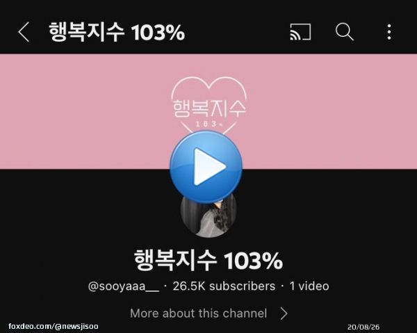 JISOO OPENED HER OWN YOUTUBE CHANNEL!!      HAPPY BIRTHDAY JISOO #ShiningStarJISOODay #간판올리고_문열어라_지수_생일이다
