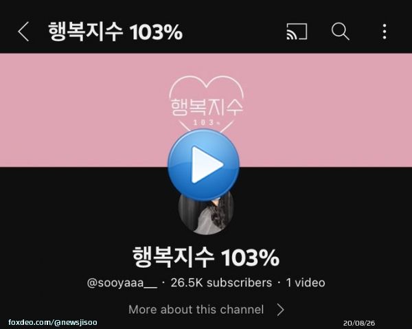 JISOO OPENED HER OWN YOUTUBE CHANNEL!!      HAPPY BIRTHDAY JISOO #ShiningStarJISOODay #간판올리고_문열어라_지수_생일이다