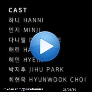 Choi Hyunwook' and 'Park Jihu' are the Special guests on the NewJeans (Ditto) MV  OH SAY IT DITTO #DITTO_OUTNOW #NewJeans_Ditto #NewJeans #뉴진스