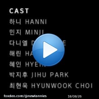 Choi Hyunwook' and 'Park Jihu' are the Special guests on the NewJeans (Ditto) MV  OH SAY IT DITTO #DITTO_OUTNOW #NewJeans_Ditto #NewJeans #뉴진스