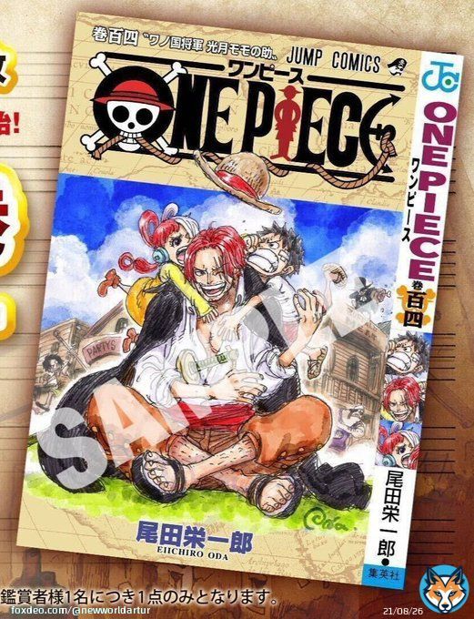 People who watch Film RED in Japan again will get a bonus dust cover for Volume 104 drawn by Oda!