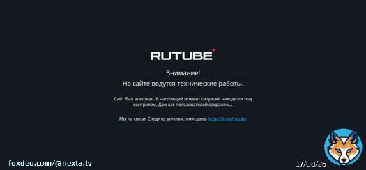 The Russian analogue of YouTube, Rutube was broke by the hackers possibly forever  On the morning of May 9, hackers attacked the #Russian video hosting #Rutube, where many Russian pro-government and state channels 'moved' after the start of the invasasion of #Ukraine.