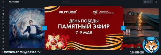 The website of #Rutube was restored.