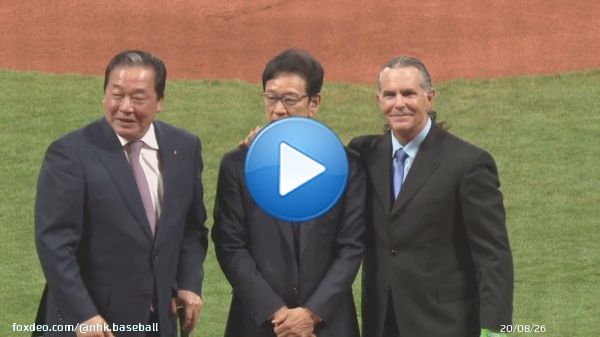 #エスコンフィールド ii北海道 #開幕セレモニー  最後は豪華 #始球式！  #プロ野球 #日本ハム &times; #楽天 #BS1 で放送中！  新球場への期待などメッセージ募集中  #野球には夢がある で40文字以内でツイート  #ヒルマン #梨田昌孝 #栗山英樹  #lovefighters #RakutenEagles