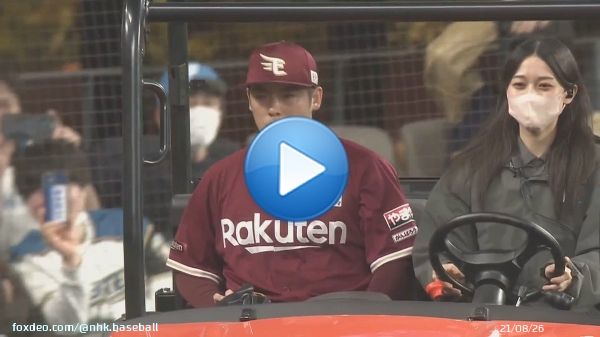 新球場 エスコンフィールド北海道での 開幕戦  #イーグルス #松井裕樹 が9回のマウンドへ！  #ファイターズ 反撃なるか？  #プロ野球 #日本ハム &times; #楽天 #BS1 で放送中！ 試合終了後の ヒーローインタビューまで生中継！  #lovefighters #RakutenEagles