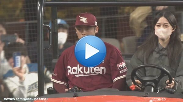 新球場 エスコンフィールド北海道での 開幕戦  #イーグルス #松井裕樹 が9回のマウンドへ！  #ファイターズ 反撃なるか？  #プロ野球 #日本ハム &times; #楽天 #BS1 で放送中！ 試合終了後の ヒーローインタビューまで生中継！  #lovefighters #RakutenEagles
