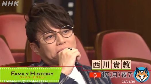 【17日夜7:57】 #ファミリーヒストリー #西川貴教 ～エンターテイナーの原点　 　故郷への思いを引き継ぐ～  西川貴教のバイタリティーと地元愛は先祖譲り！曽祖父は芝居や映画の興行で人々を楽しませたエンターテイナー。祖父と父は地域に尽くした公務員。  [総合]