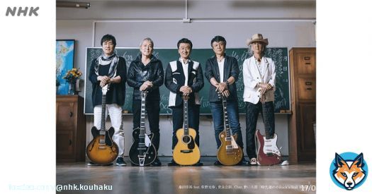 ／ 今年のテーマ「LOVE＆PEACE」を象徴するバンド #桑田佳祐 feat. #佐野元春 #世良公則 #Char #野口五郎 の出場が決定！ ＼  今の世の中に向けて作られたメッセージソング「時代遅れのRock&rsquo;n&rsquo;Roll Band」を紅白歌合戦で披露！    #NHK紅白 #みんなでシェア