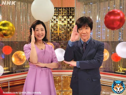 紅白歌合戦お正月スペシャル   三津谷です 今夜19:20から生放送！櫻井の翔氏司会 #紅白お正月 スペシャルに内村の光良氏も出演。紅白司会同期の桑子の真帆氏と対談しました。ぜひご覧ください！ #NHKなんで #nhk_life  #櫻井翔 #山里亮太 #黒柳徹子 #松本潤 #NHK紅白