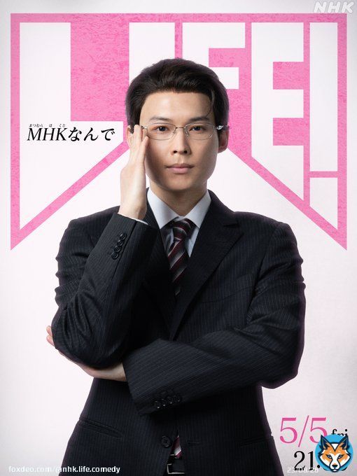 アイコンのイラスト版三津谷が まさかの実写化!?  SPコントの撮影中、 三津谷ポーズをお願いしたところ 快くやってくださいました お優しい松村の北斗氏。#松村北斗  #NHKなんで ならぬ #MHKなんで  #nhk_life