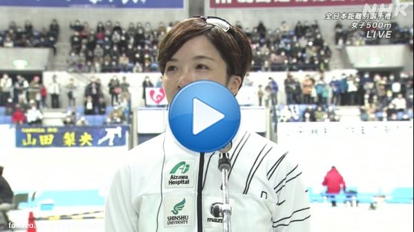 【JUST IN】 「幸せな時間でした」 スピードスケート   #小平奈緒 選手  競技人生最後のレース 優勝インタビューです。  #全日本距離別選手権 #女子500m #jonk_video