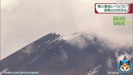 噴火警戒レベルが「２」 浅間山の活動状況（２５日） #信州NEWSWEB