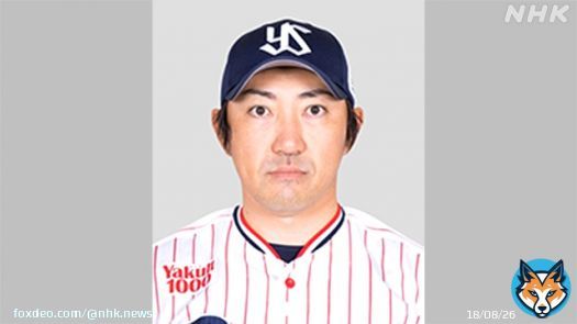 ヤクルト 内川聖一 現役引退を表明 セ・パ両リーグで首位打者 #nhk_news