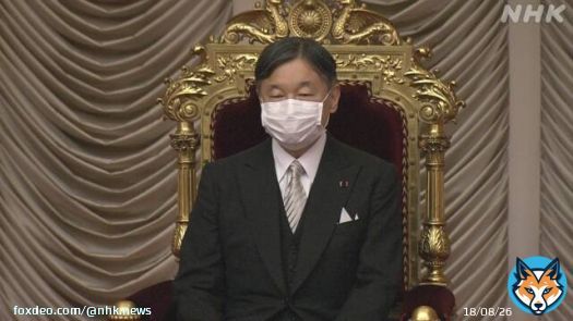 天皇陛下 前立腺の検査へ&ldquo;数値にやや懸念される傾向&rdquo; 宮内庁 #nhk_news