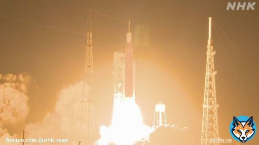【速報 JUST IN 】アポロ計画以来の月探査「アルテミス計画」 ロケット打ち上げ #nhk_news