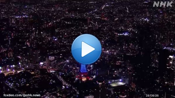 午後6時半すぎの東京タワーです。 サッカー日本代表のチームカラー、&ldquo;サムライブルー&rdquo;にライトアップされていました。  ワールドカップ 日本対コスタリカ 最新情報はこちら  #nhk_video