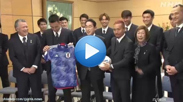 サッカーワールドカップ、カタール大会を、2大会連続のベスト16で終え、7日に帰国した森保監督と選手たちは、8日、総理大臣官邸を訪れ、岸田総理大臣と面会しました。  #nhk_video