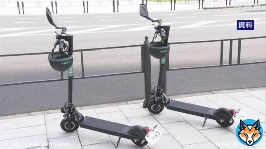 電動キックボード 基準満たせば自転車と同様ルール適用 7月～ #nhk_news