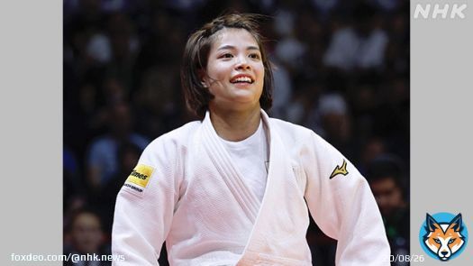 柔道 世界選手権 女子52kg級 阿部詩が優勝 2年連続4回目 #nhk_news