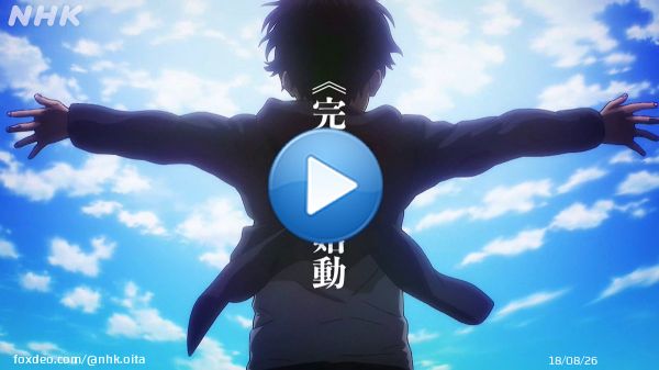 【これが&hellip;自由だ&hellip;】  大分県出身 #諌山創 先生の #進撃の巨人 The Final Season 完結編 前編の放送日時が決定！  \NHK総合　3月4日（土）午前0:25~/  #attackontitan #心臓を捧げよ