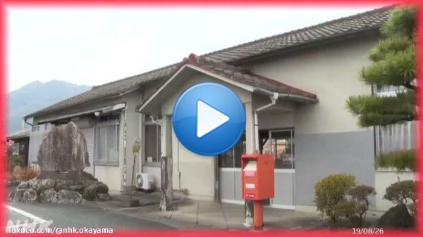 おめでとうございます！  真庭市出身の #豆原一成 さんが #JO1 のメンバーとして 大晦日の #NHK紅白歌合戦 に 初出場  地元ではお祝いの横断幕が