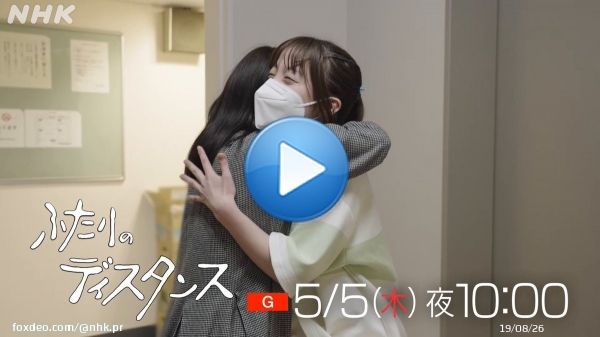 【ダブル千尋の舞台裏】  出演：橋本環奈、上白石萌音  語り：新垣結衣  主題歌：米津玄師「カナリヤ」  番組ロゴ：鈴木敏夫  5/5（木）夜10時、NHK総合です。  以上、やさしさに包まれたNHK_PRが、金曜の夜にお知らせしました。  #ふたりのディスタンス  千と千尋の神隠しSP