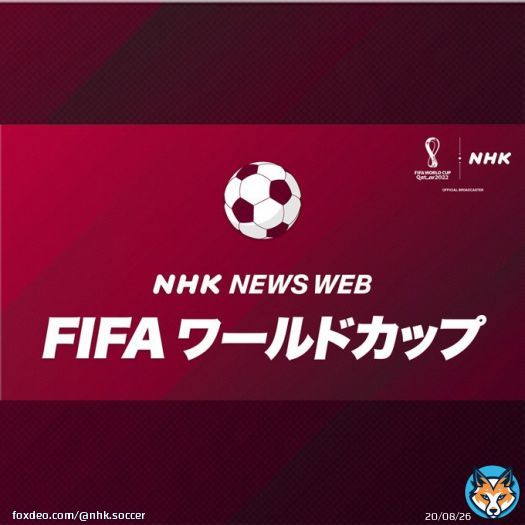【速報 #FIFAワールドカップ 】  ／ 波乱です　 アルゼンチンが サウジアラビアに敗れました ＼  試合終了  #アルゼンチン  1ー2 #サウジアラビア  グループＣ サウジアラビアが #メッシ 選手率いる 世界ランキング３位の アルゼンチンに逆転勝利です！  特設サイト