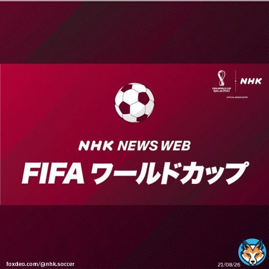 【速報 #FIFAワールドカップ 】  ／ 波乱です　 アルゼンチンが サウジアラビアに敗れました ＼  試合終了  #アルゼンチン  1ー2 #サウジアラビア  グループＣ サウジアラビアが #メッシ 選手率いる 世界ランキング３位の アルゼンチンに逆転勝利です！  特設サイト