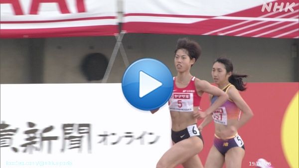 【またもすごいレースが  生まれました】 #陸上 #日本選手権 女子5000m  #田中希実  #廣中璃梨佳 #五島莉乃  #安藤友香 #萩谷楓  ハイレベルなレース！ ラップを取るもよし、 位置取りを見るもよし、 レースのフル動画はこちら   田中選手スパートからゴールまでワンカット  \ud83d\udc47