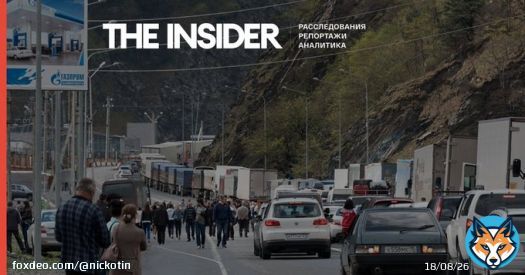 Для пересечения границы России на машине выезжающим нужно будет &laquo;резервировать дату и время&raquo;.