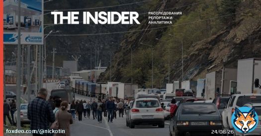 Для пересечения границы России на машине выезжающим нужно будет &laquo;резервировать дату и время&raquo;.