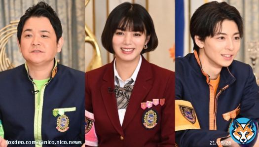 池田エライザ＆ノブ＆高杉真宙が『ゴチになります』クビに 異例の3人同時    史上初のクビ3人となり、エライザ、ノブと高杉が『ゴチ』の舞台を去ることになった。  #ぐるナイ  #エライザちゃん  #真宙くん  #ノブさん   #まっひー