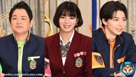 池田エライザ＆ノブ＆高杉真宙が『ゴチになります』クビに 異例の3人同時    史上初のクビ3人となり、エライザ、ノブと高杉が『ゴチ』の舞台を去ることになった。  #ぐるナイ  #エライザちゃん  #真宙くん  #ノブさん   #まっひー