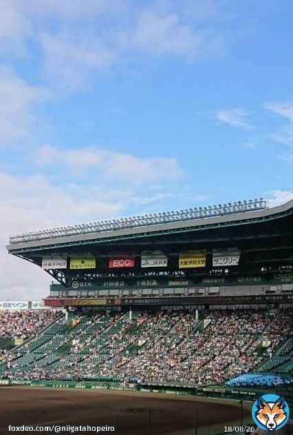 第９５回選抜高校野球 大会日目  広陵　明治神宮大会準優勝 大阪桐蔭　明治神宮大会優勝  第 試合で登場。  熱い!!