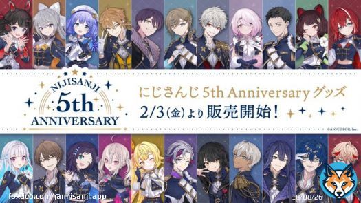 【#にじさんじ5thAnniversaryグッズ 発売決定】  にじさんじの5周年を記念したグッズの発売が決定！ 全22名のライバーが、オリジナル共通衣装で登場します！  2/3(金)10:00から にじさんじオフィシャルストアにて販売開始！  詳細はこちら！\u25bc   #にじストア