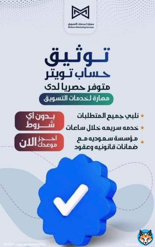 Don&rsquo;t worry  #خادم_الحرمين_الشريفين #الملك_سلمان_بن_عبدالعزيز