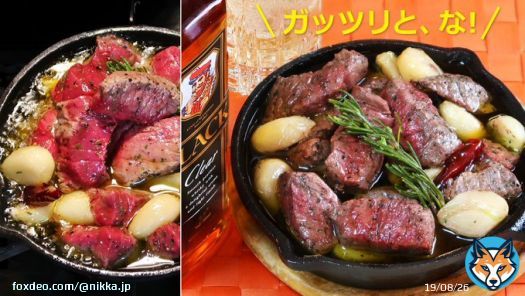 11月29日、#いい肉の日 は~  ＼牛ステーキとにんにくのアヒージョ／  スキレットにオリーブ油とにんにく、鷹の爪を入れてゆっくり加熱！にんにくが柔らかくなったら、塩胡椒した牛肉とハーブを入れて再加熱！肉に火を通して完成じゃ！アツアツを #ブラックニッカ クリアのハイボールと愉しみたいのう！