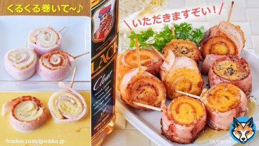 パンの耳を有効活用じゃ！  ＼ぐるぐるベーコン・フレンチトースト／  ベーコンの上にパンの耳を置き、くるくる巻いて楊枝で留める！卵・牛乳・砂糖を混ぜた液に5分ほど浸し、バターで焼いて完成じゃ！お好みで黒胡椒や蜂蜜をトッピング！ピリリと締めても、甘くしてもウイスキーとよく合うぞい！