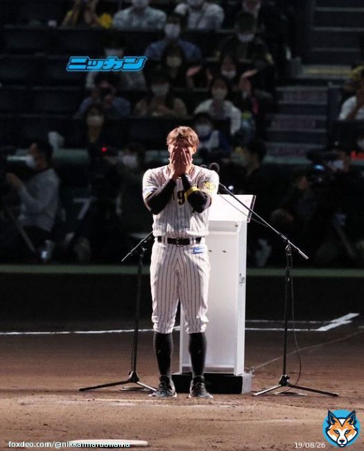 糸井選手、19年間の現役生活、本当にお疲れ様でした #超人 #糸井嘉男 #ありがとう #阪神タイガース #甲子園