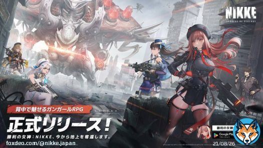 【正式リリース！】 「勝利の女神：NIKKE」今日正式リリース！  今から、地上を奪還します 指揮官の皆さま、ニケと共に戦ってください！  \u25bcダウンロード   #NIKKE #ニケ #メガニケ #NIKKE正式リリース