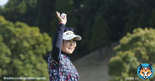 青木瀬令奈が逆転V、通算4勝目　Tポイント女子ゴルフ