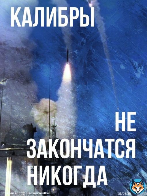 Министерство обороны России констатирует