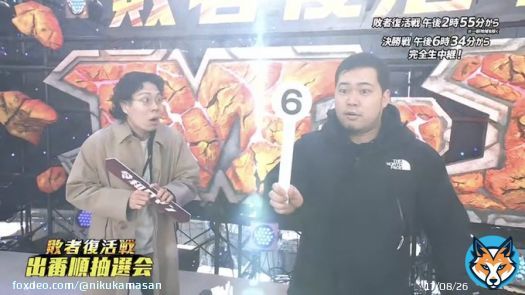 海外のゲームファンのリアクションをした令和ロマンくん、6番引いた瞬間に後光さしてた&hellip;！！！！！！！！！ #M1グランプリ敗者復活戦