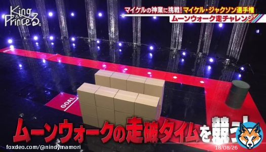 the track for the moonwalk challenge is so interesting  #キンプる