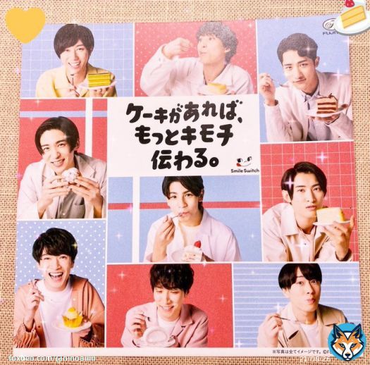 雪どけショコラとSweetie Heartを買いに不二家さんに行ったけど雪降る苺のプレミアムロールケーキが24日までの販売って書いてあったから(うちの地域だけかもしれないけど)じゃロールケーキ買う！ってなりました。雪どけショコラも買ったけどそしてこちらいただいてきました！！