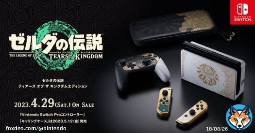 [任天堂HP]4月29日発売「Nintendo Switch（有機ELモデル） ゼルダの伝説　ティアーズ オブ ザ キングダムエディション」のページを公開しました。 特別デザインのProコントローラーとキャリングケースは5月12日発売です。 #ゼルダの伝説 #TearsoftheKingdom